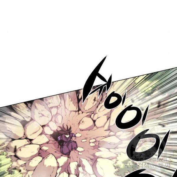 마루한-구현동화전 161화 2