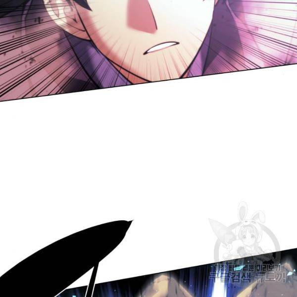 마루한-구현동화전 161화 4