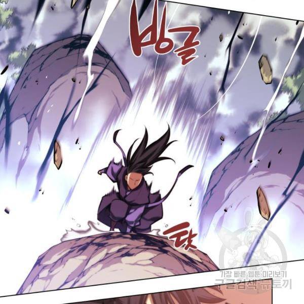 마루한-구현동화전 161화 9