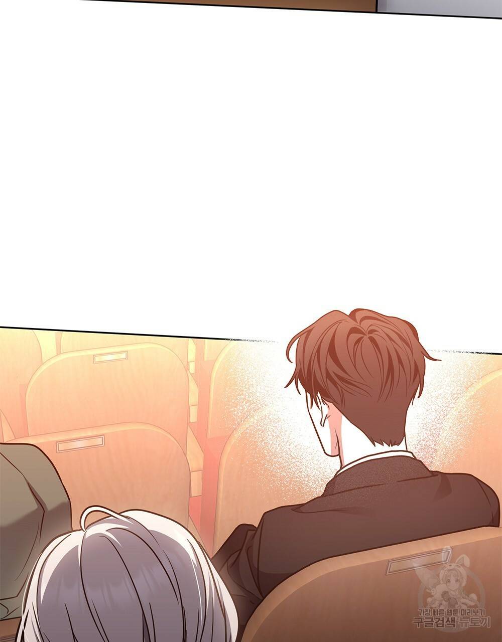 해의 흔적 25화 15