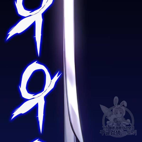 엑스애쉬 27화 38