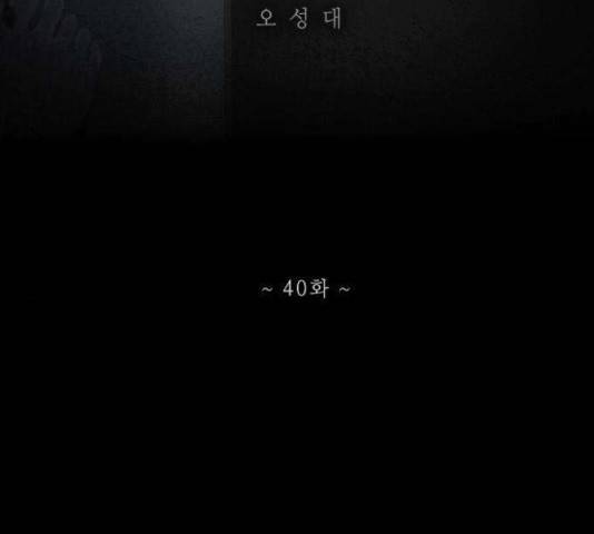소설가J 40화 2