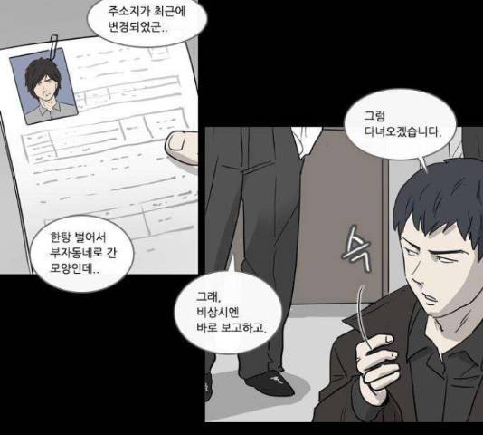 소설가J 40화 5