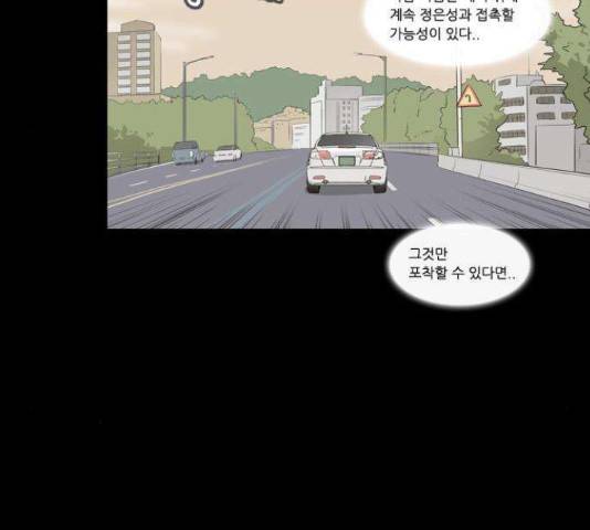 소설가J 40화 7