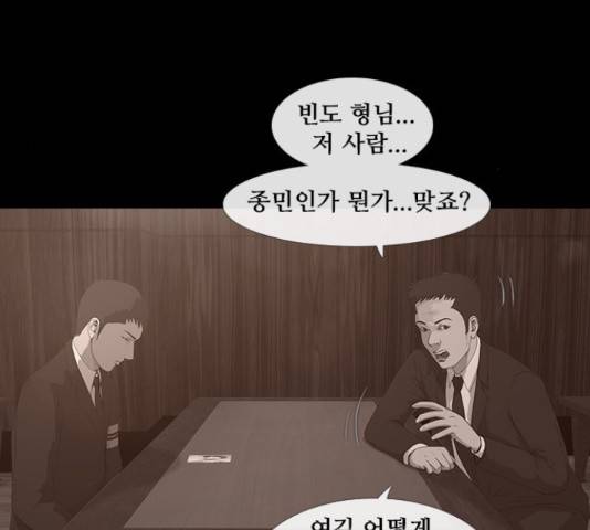 데드데이즈 특별화 4화 9