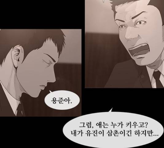 데드데이즈 특별화 4화 12