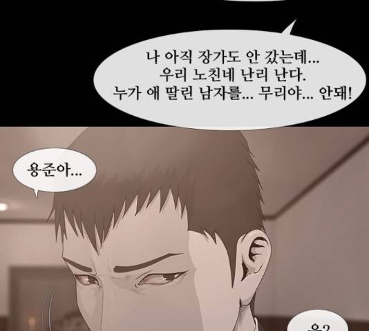 데드데이즈 특별화 4화 13