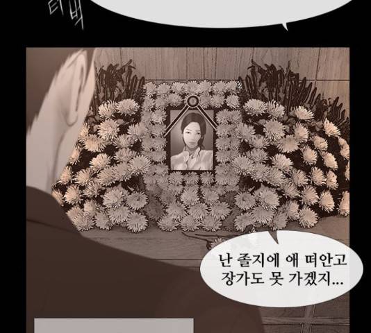 데드데이즈 특별화 4화 15
