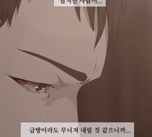 데드데이즈 특별화 4화 21