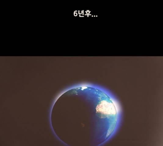 데드데이즈 특별화 4화 25