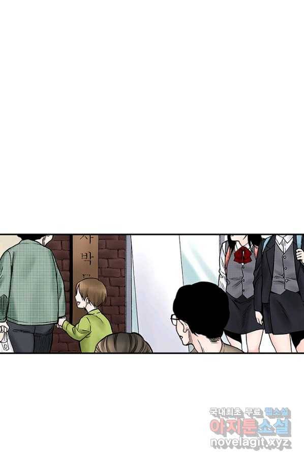 복원가의 집 211화-의뢰106(하) 23