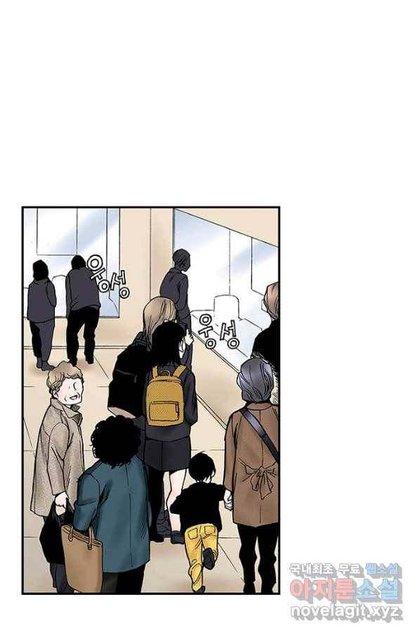 복원가의 집 211화-의뢰106(하) 24