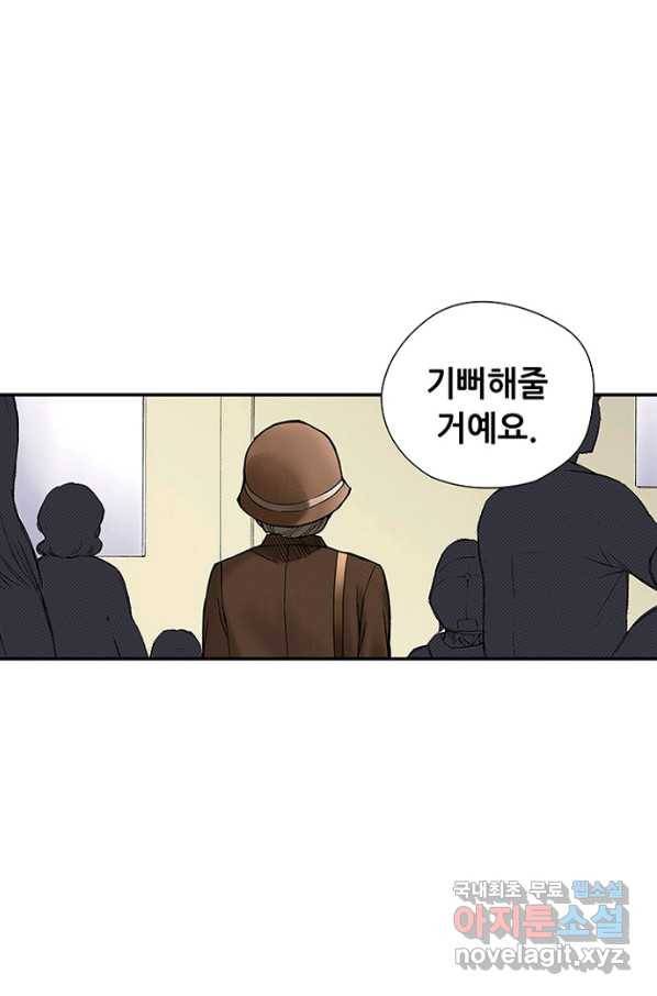 복원가의 집 211화-의뢰106(하) 34