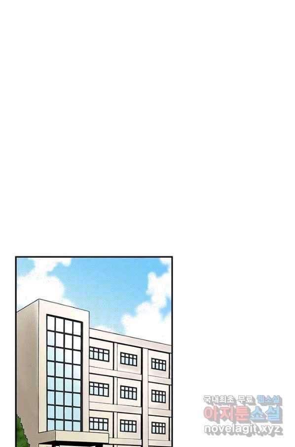 복원가의 집 211화-의뢰106(하) 35