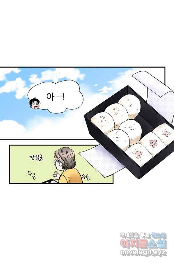 복원가의 집 211화-의뢰106(하) 45