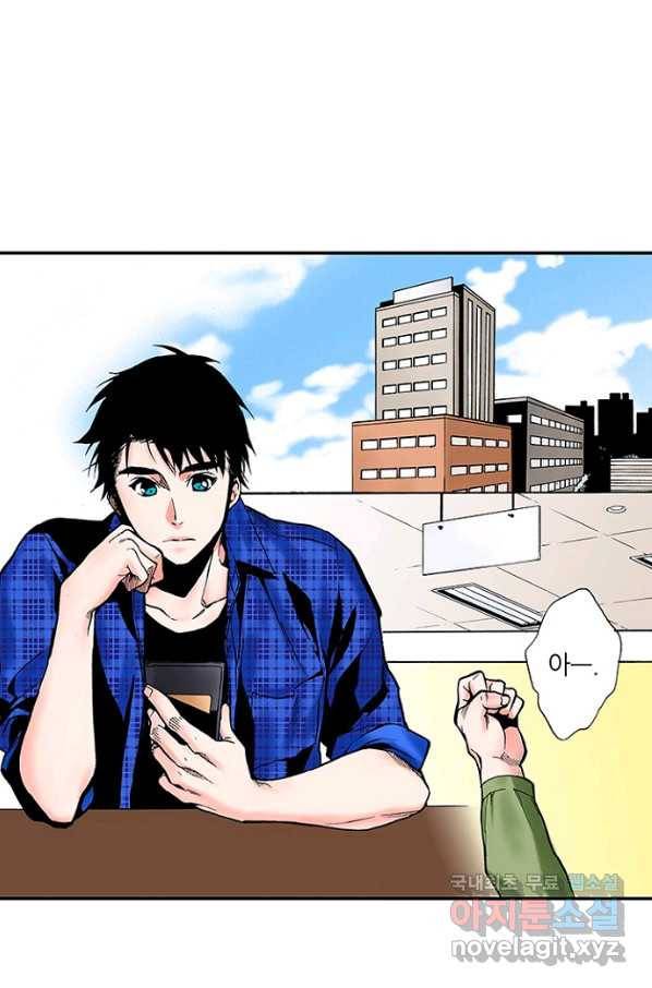 복원가의 집 211화-의뢰106(하) 46