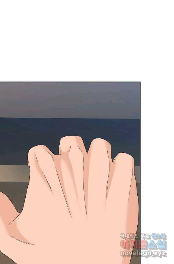 뒤끝작렬 140화 1