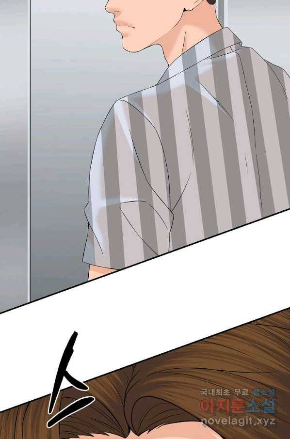 뒤끝작렬 140화 20