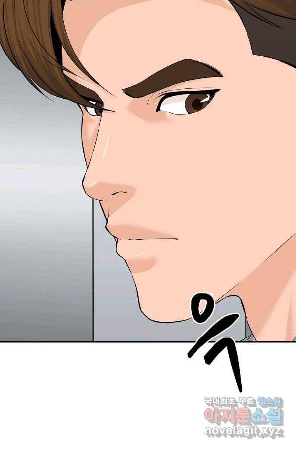 뒤끝작렬 140화 21