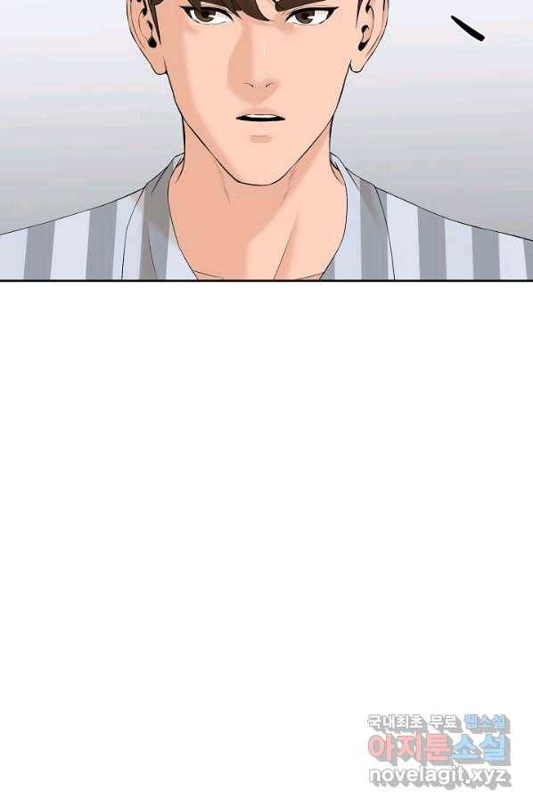 뒤끝작렬 140화 25
