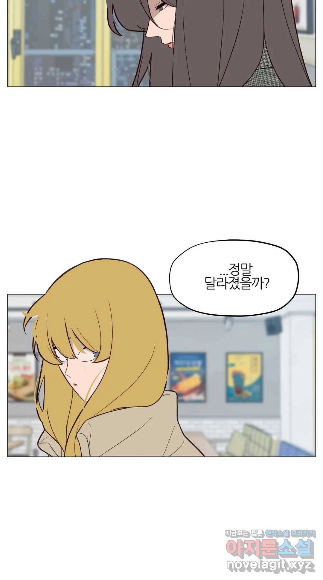 바른쀼생활 230화 3