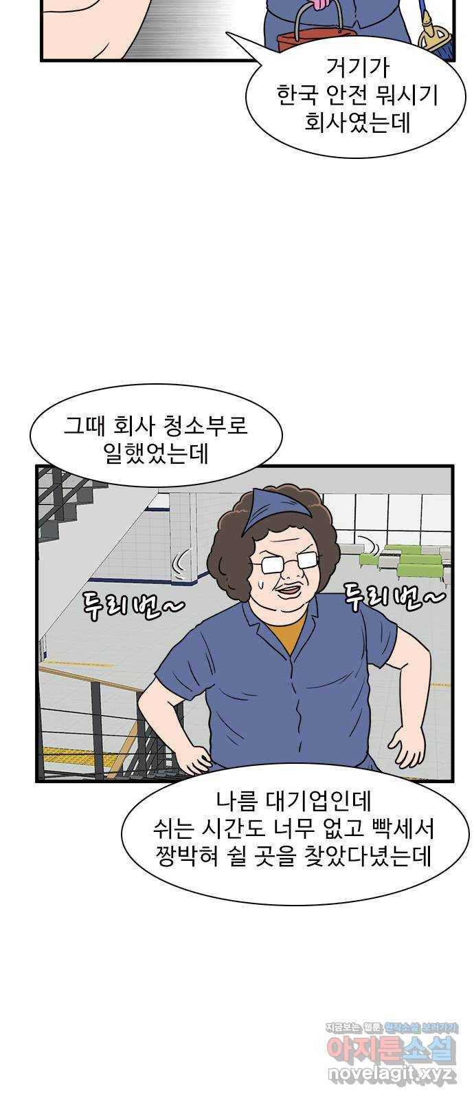 경자 전성시대 39화 20