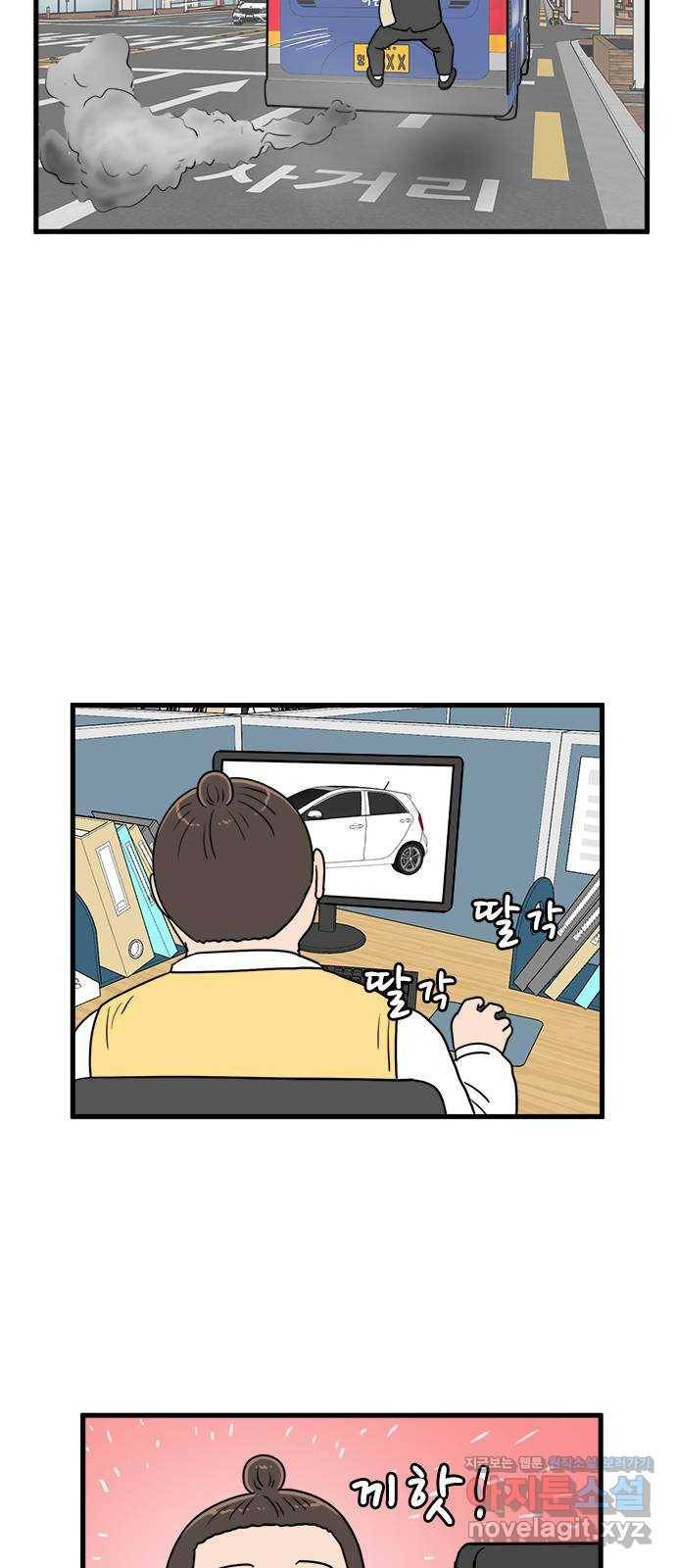 경자 전성시대 39화 42