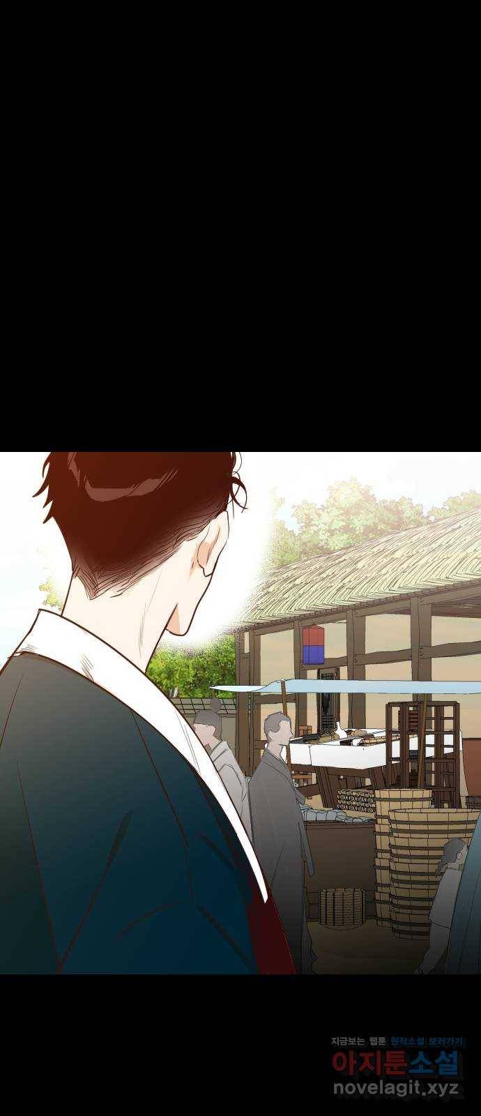 데빌샷 66화 영노 (1) 11