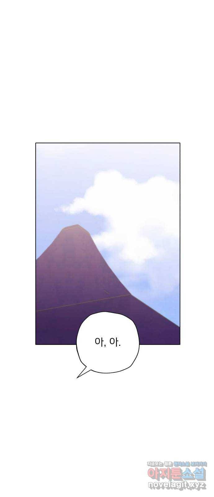 취향 소개소 39. 네일 아트 받아볼래? 12