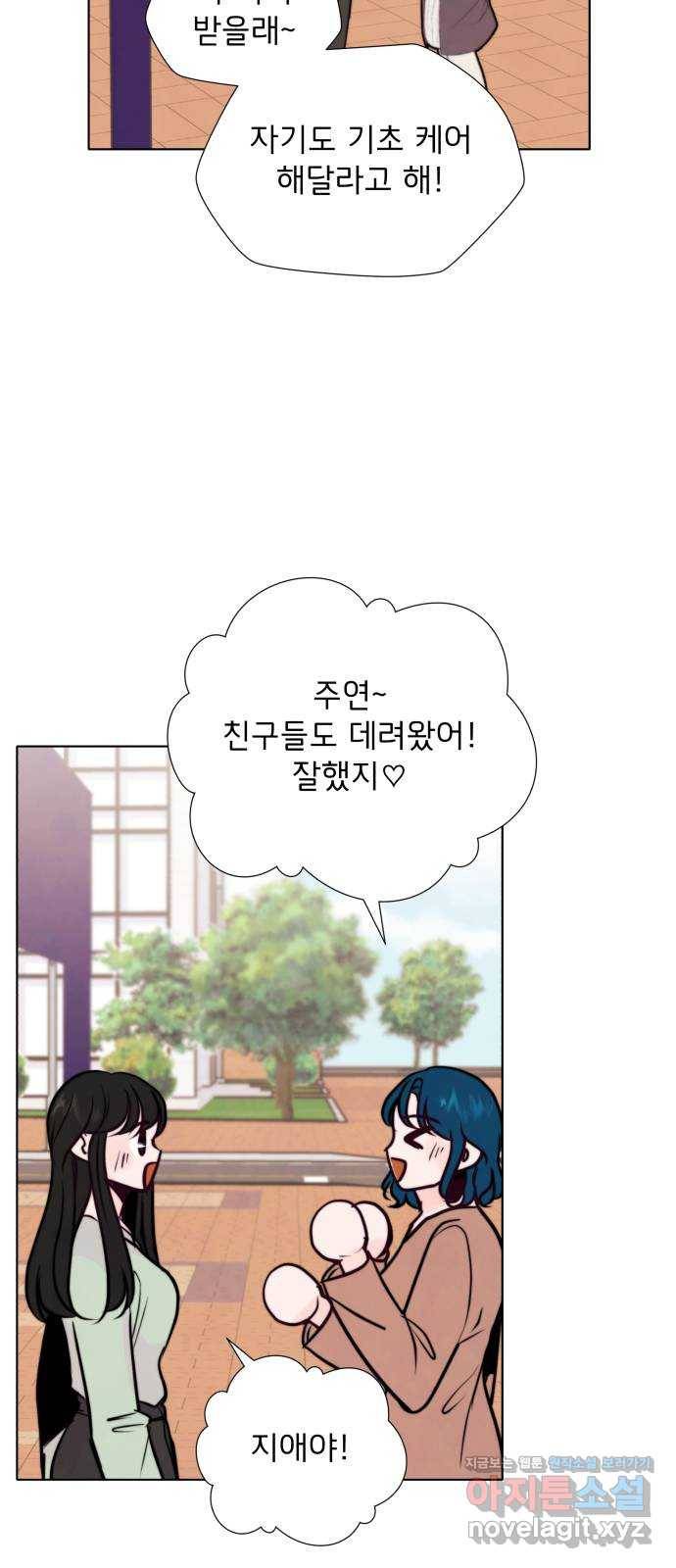 취향 소개소 39. 네일 아트 받아볼래? 23