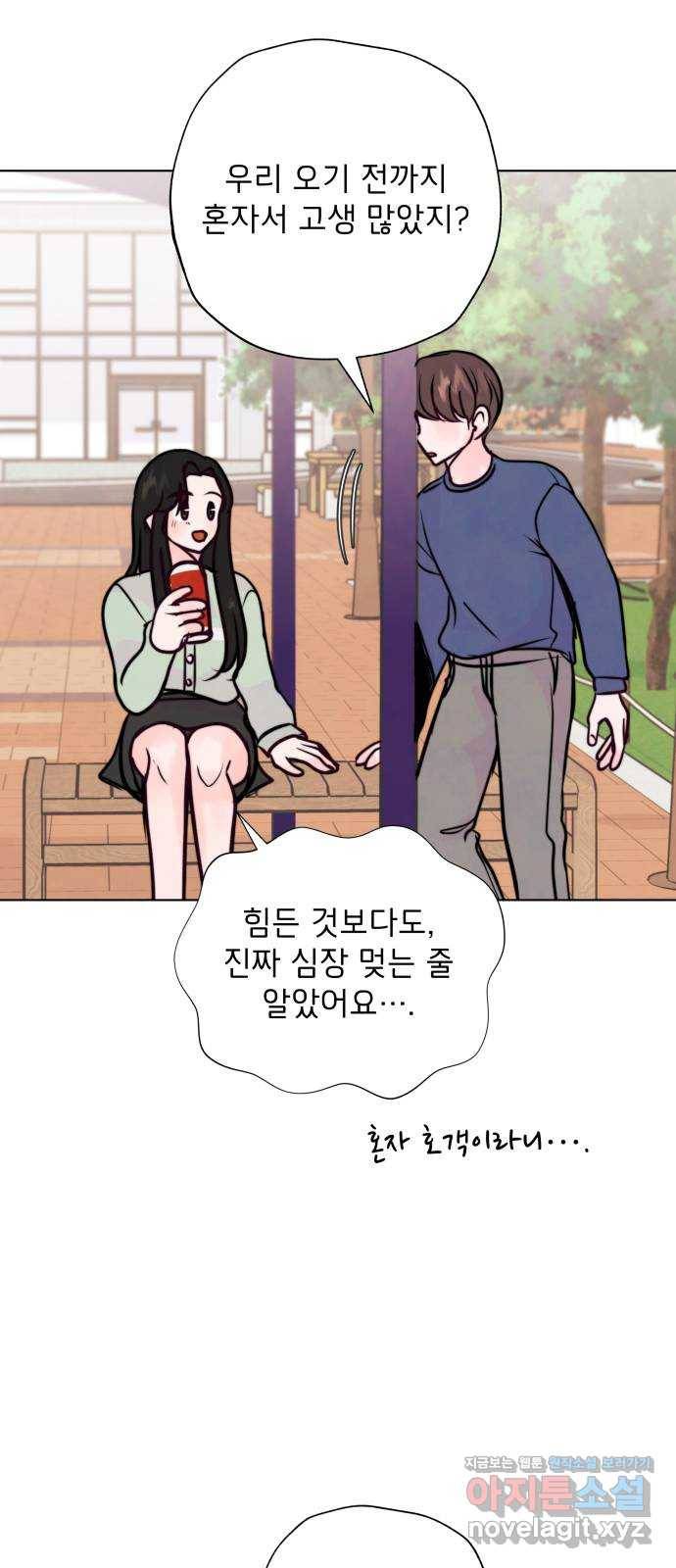취향 소개소 39. 네일 아트 받아볼래? 28