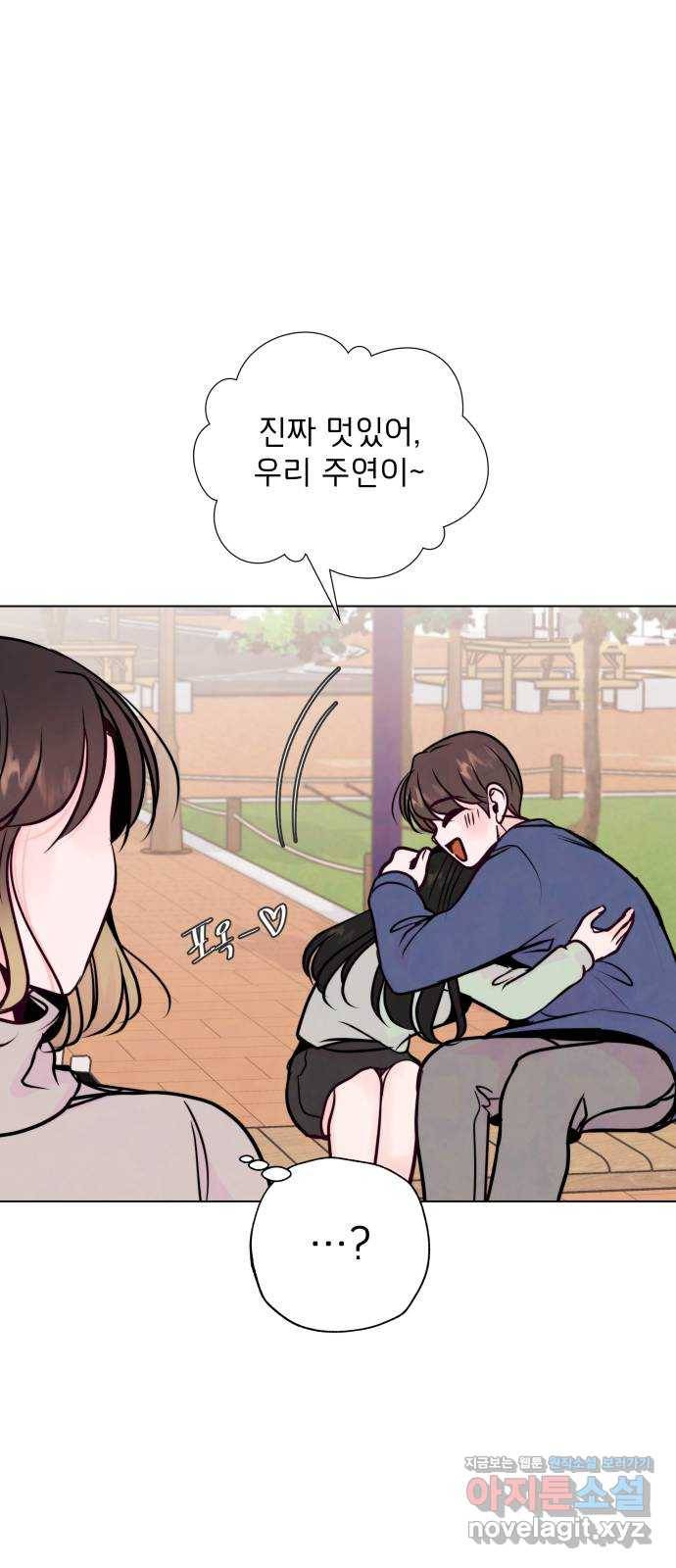 취향 소개소 39. 네일 아트 받아볼래? 36