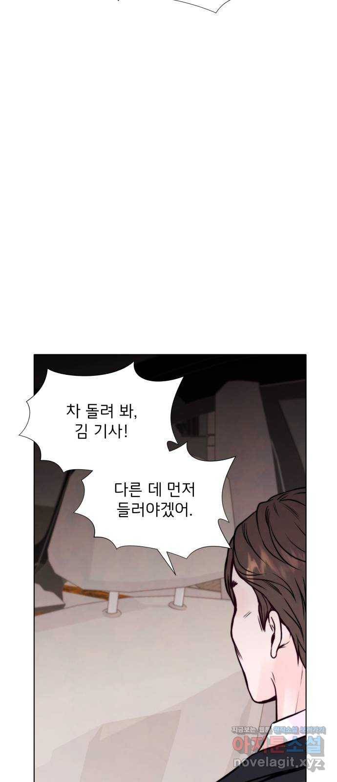 취향 소개소 39. 네일 아트 받아볼래? 64