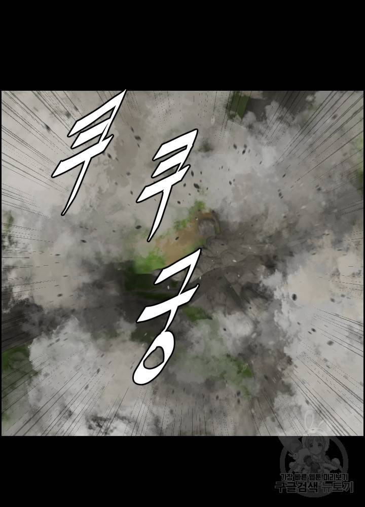 풍뢰도 10화 17