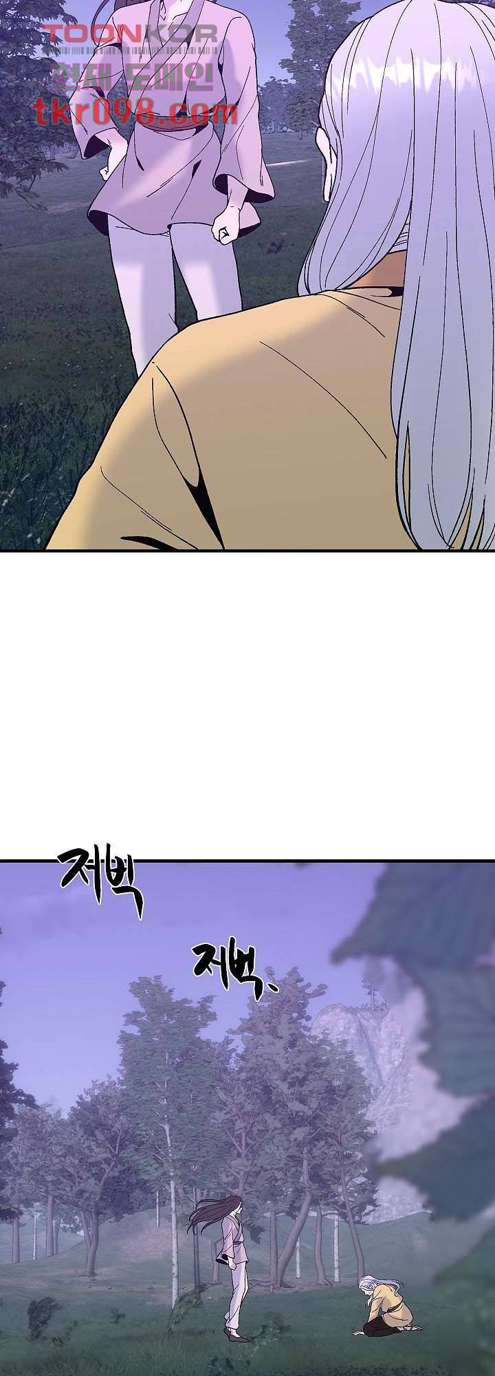 강호대란:생과 벌 22화 22