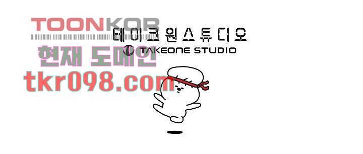 강호대란:생과 벌 22화 50