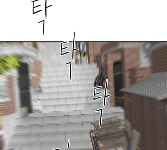 꼬리잡기 45화 22