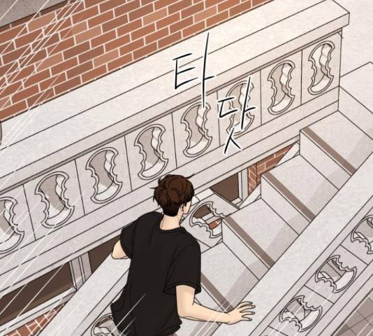 꼬리잡기 45화 123