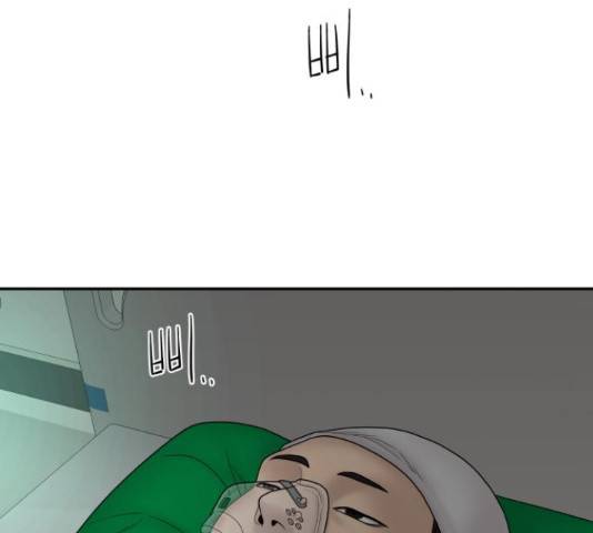 꼬리잡기 45화 189