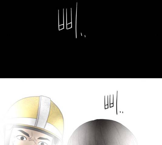 꼬리잡기 45화 193
