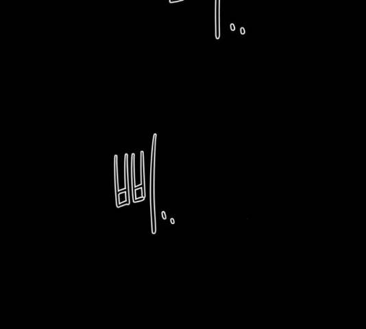 꼬리잡기 45화 195