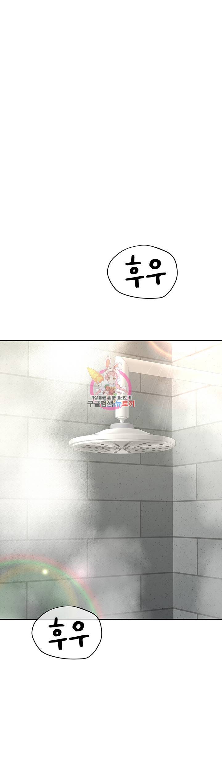 엄마한텐 비밀이야 42화 1