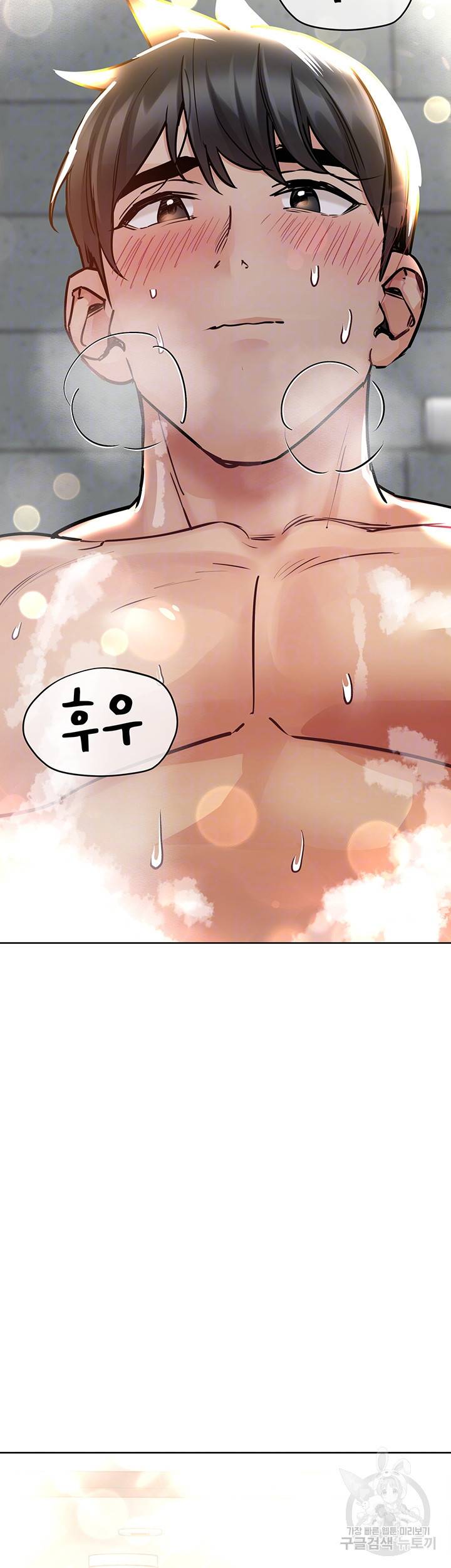 엄마한텐 비밀이야 42화 4