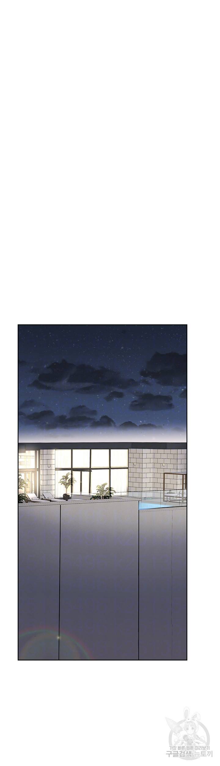 엄마한텐 비밀이야 42화 8