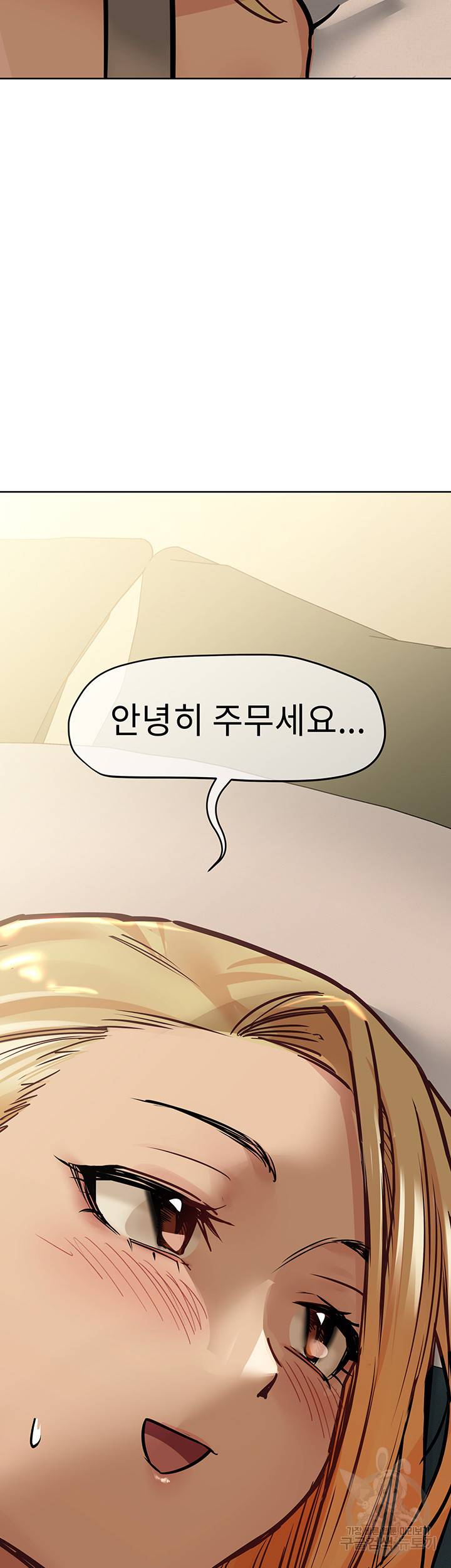 엄마한텐 비밀이야 42화 17
