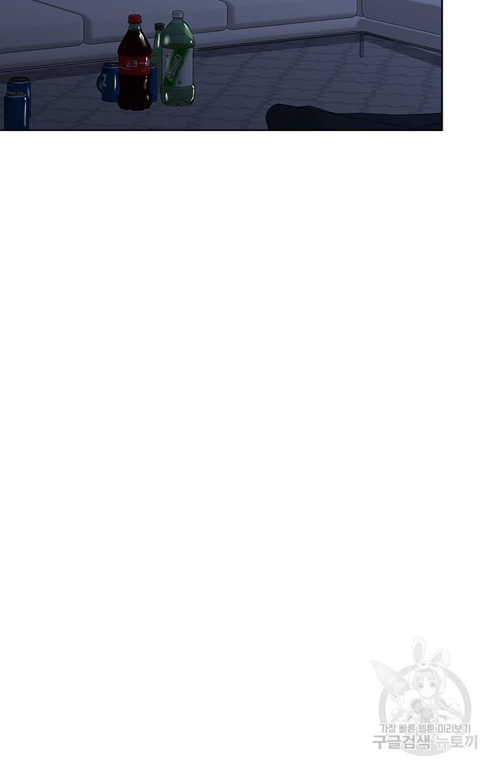 엄마한텐 비밀이야 42화 20