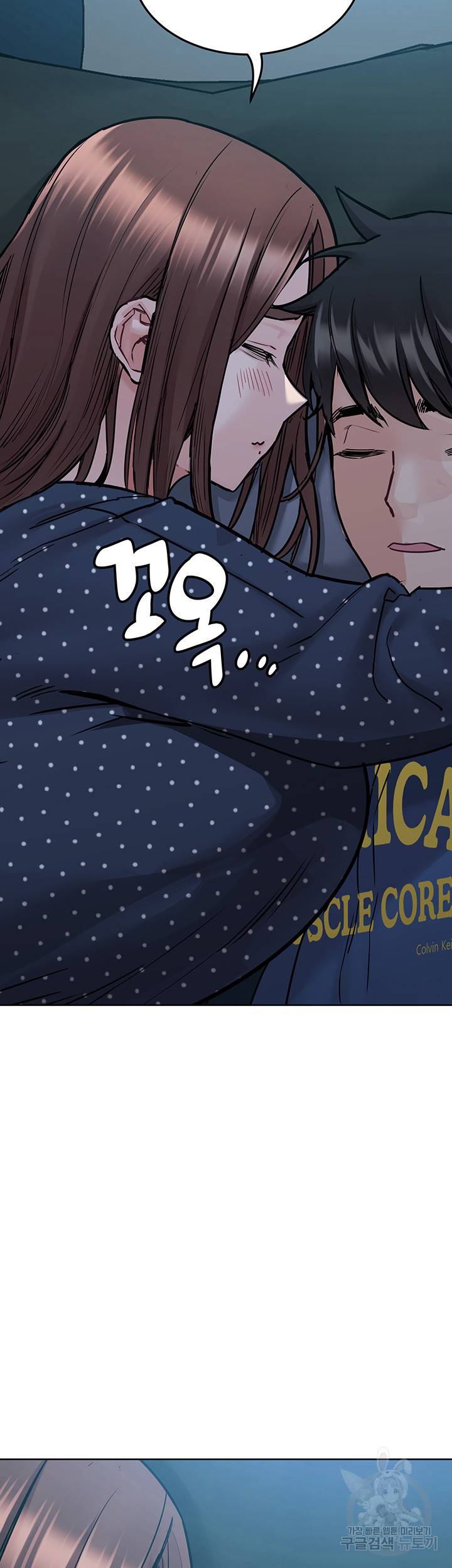 엄마한텐 비밀이야 42화 23