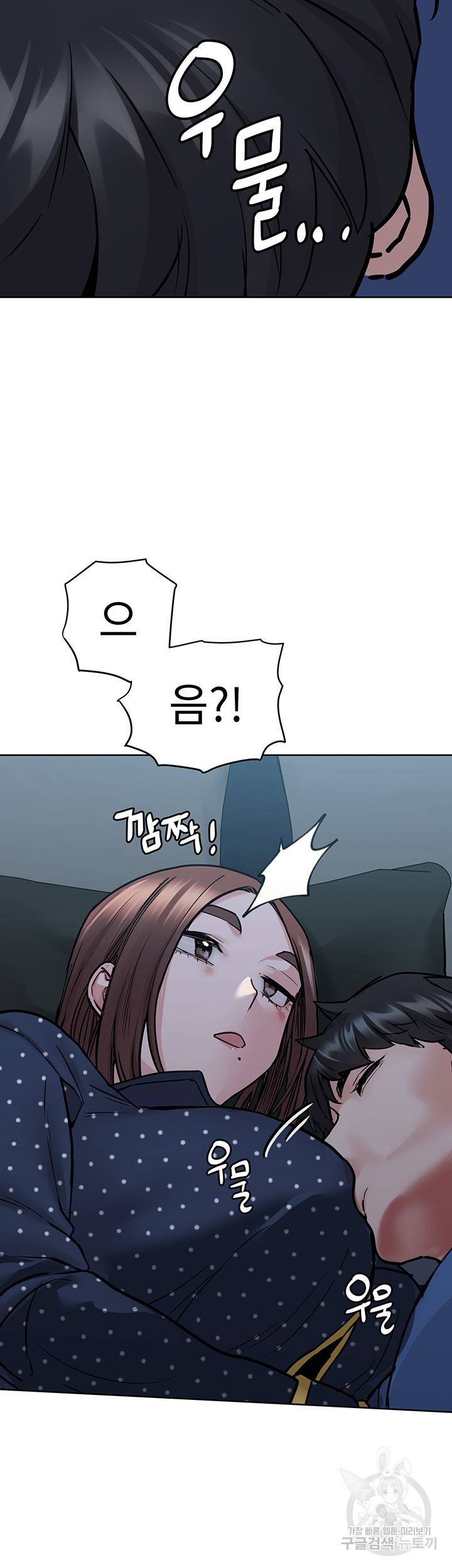 엄마한텐 비밀이야 42화 26
