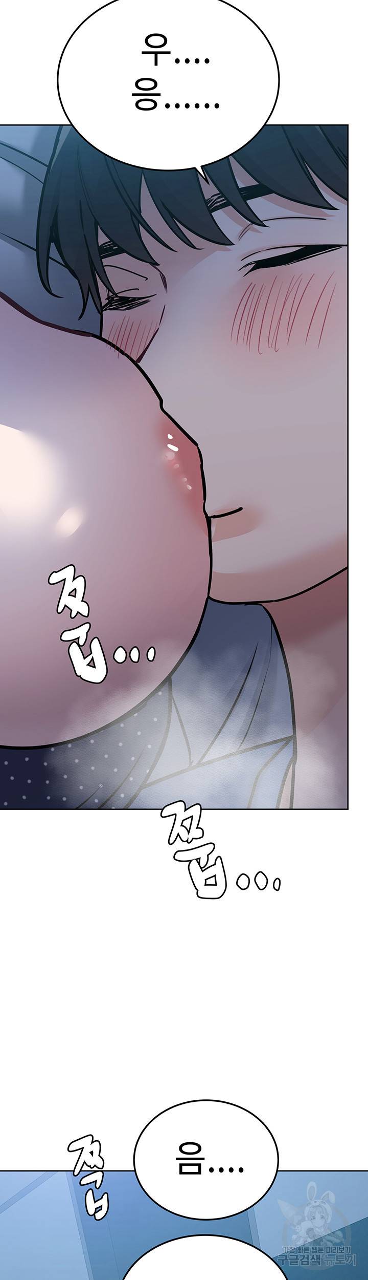 엄마한텐 비밀이야 42화 38