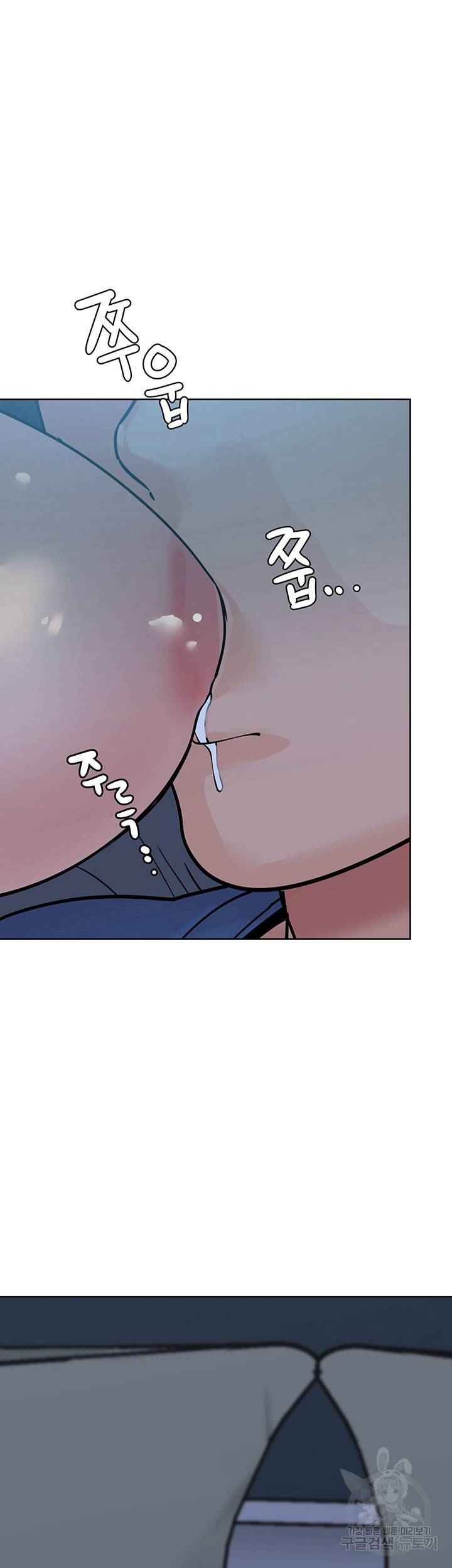 엄마한텐 비밀이야 42화 41